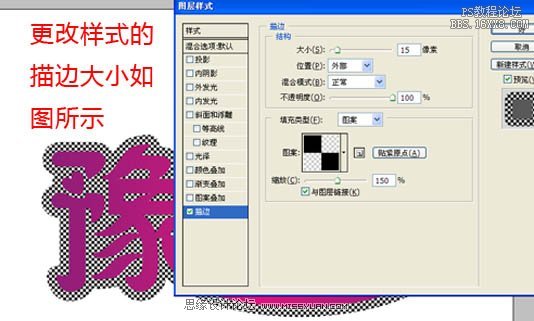 ps制作閃爍的QQ群標(biāo)志動(dòng)畫