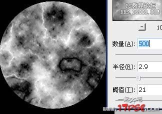 Ps新手教程：太阳制作过程