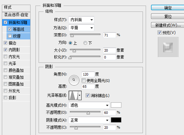 鼠绘杯子，ps鼠绘一杯啤酒教程