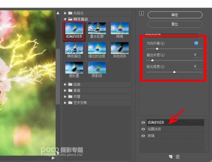 古風后期，用LR和PS調出油畫感的古風照片