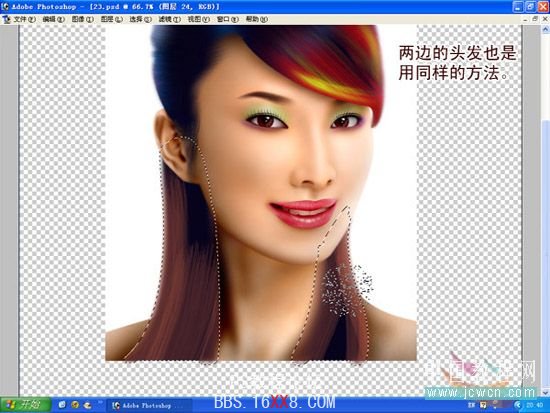 Photoshop鼠绘教程:绘制绝色美女