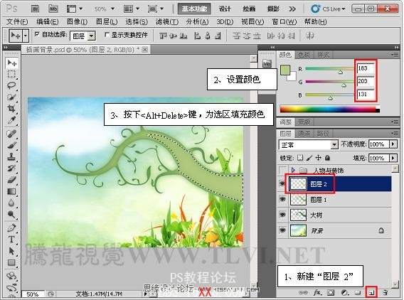 Photoshop cs5教程：詳細(xì)解析Alpha通道