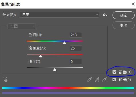 故障效果，用PS制作有故障效果的藝術片子