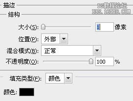 用ps图层样式轻松制作铬黄字