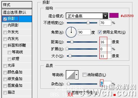 PS设计制作漂亮水晶玻璃效果的网站导航条