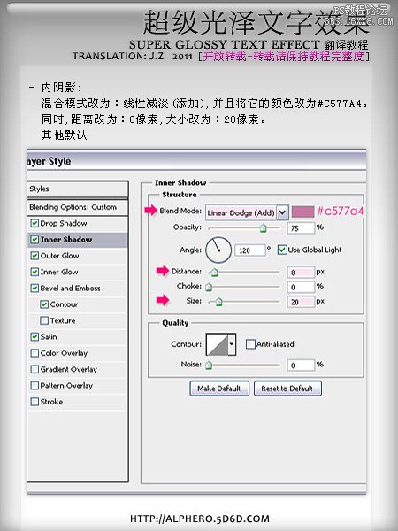 ps設(shè)計(jì)超級光澤文字特效