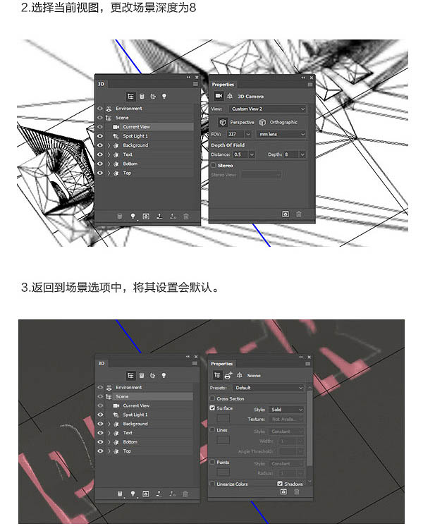 折疊字，制作紙張折疊字效果教程