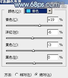 利用通道替換調冷酷的青藍