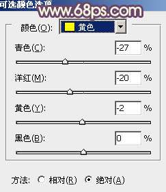 ps淡淡的黃藍秋季色調