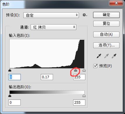 摳婚紗，用調整邊緣工具快速摳透明婚紗照