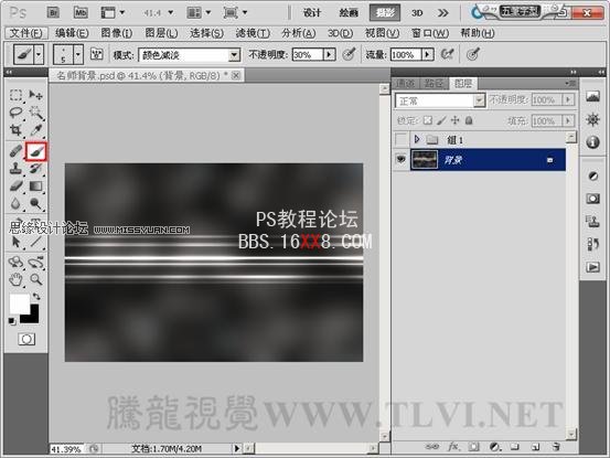 Photoshop CS5畫筆工具：制作動感發光線條特效