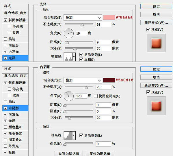 ps設計愛心小圖標教程