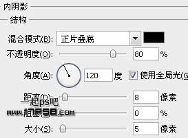 用ps制作生銹金屬字