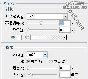 用ps制作一个网页模板