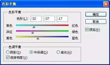 溶图教程，利用溶图方法制作陈乔恩签名图