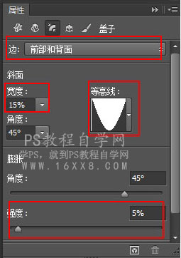 金属字，用PS创建象征爱情的金属文字