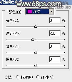 ps给婚片合成华丽背景教程