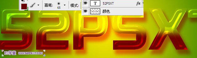 ps果酱字效果