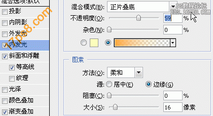 用ps制作鍍金字體