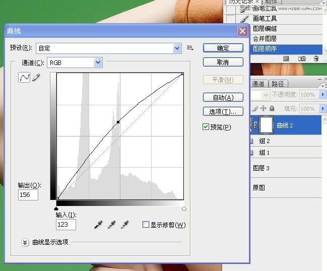 ps人像后期精細磨皮教程