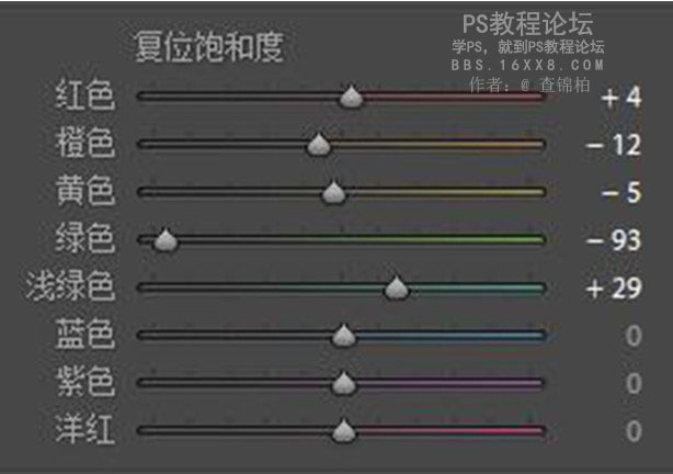 LR調(diào)色教程，情侶寫真攝影后期教程