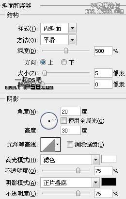 用ps制作甜蜜的3D love字效