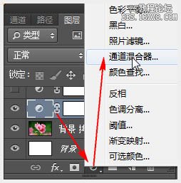 PS cs6调古典韵味花卉教程