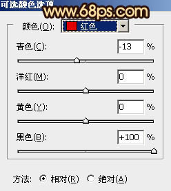 黃褐色，調出秋季黃色調人像照片