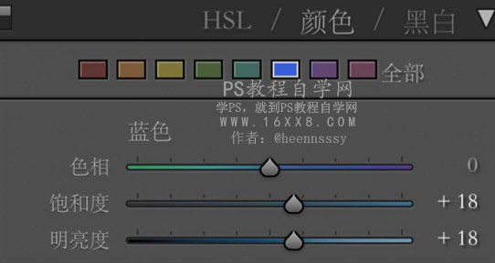 風景調色，調日系野外風景照片教程