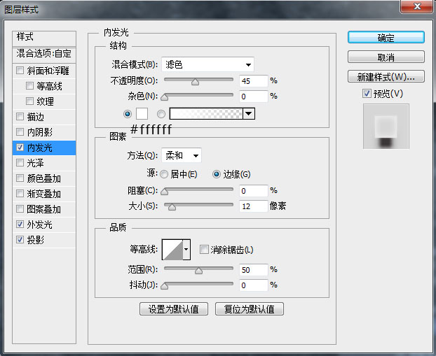 纹理效果，教你制作马赛克纹理图片