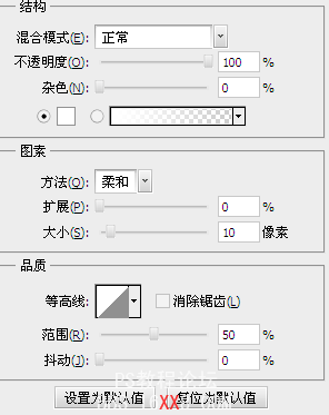 PhotoShop教程:绘制一个可爱蓝调高贵图标