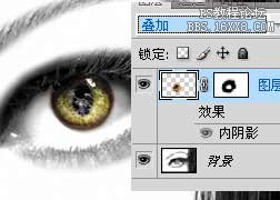 ps眼睛修饰3部曲(三)