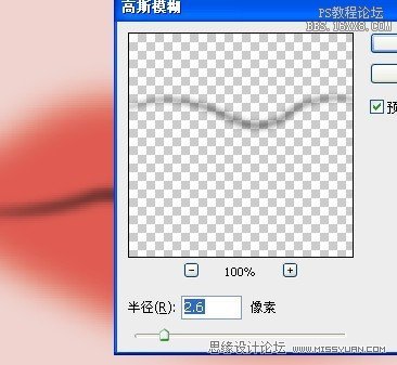 ps繪畫教程：詳細(xì)講解人物嘴巴的繪制