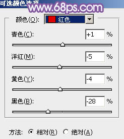 ps调出蓝色漂亮效果图片