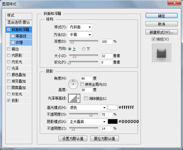 地图图标，设计简洁的地图主题UI图标教程