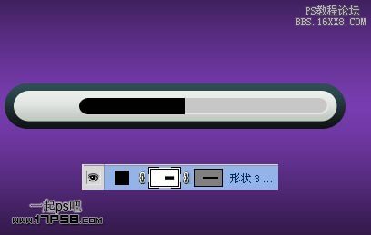 ps设计网页进度条教程