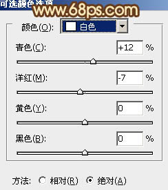 ps给逆光情侣图片加上漂亮的青红色