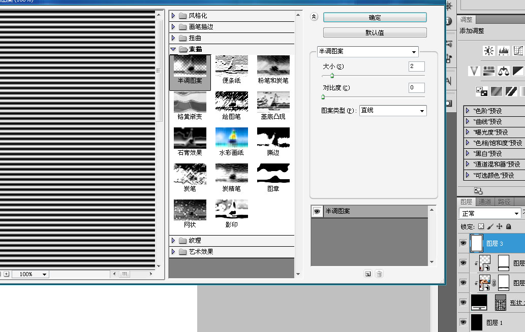 電影海報，ps設計楚門的世界電影海報實例