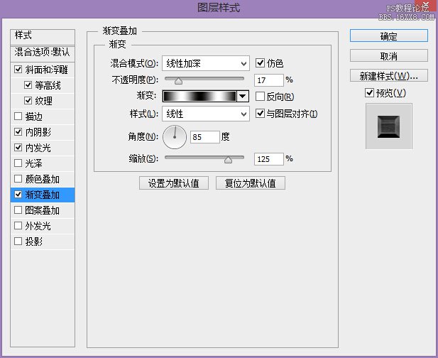 ps模仿银河护卫队电影海报字体