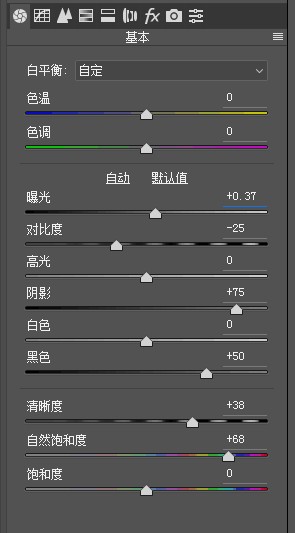 校园风景，快速调出自然清新校园风景教程