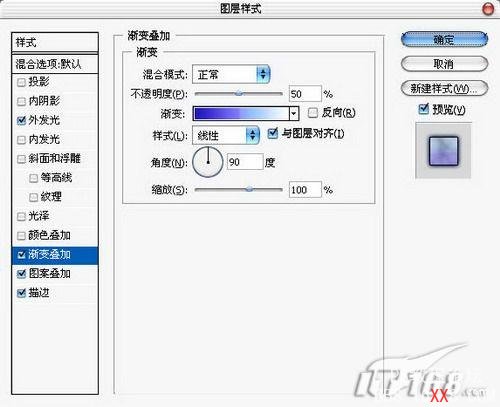 制作散光幻影文字效果的PS教程