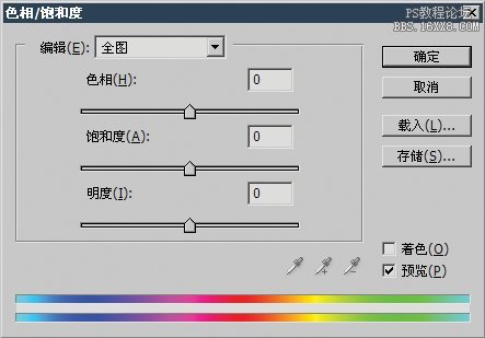 ps大師之路:ps筆刷的詳細設置