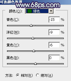 ps调出欧美时尚的绿紫色调教程