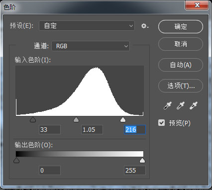 沙滩字，用PS制作浪漫唯美的沙滩泡沫字