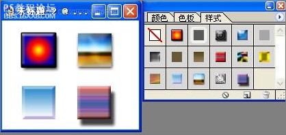 photoshop新手教程:ps常用術(shù)語的意思