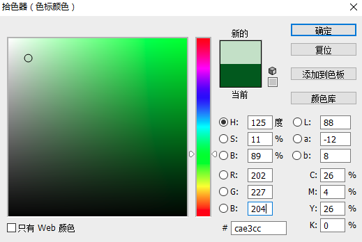 机器效果，简单制作机器手臂效果