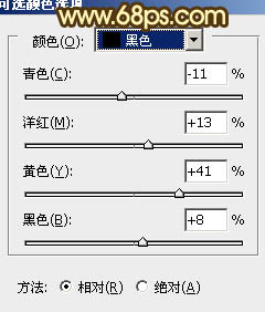 ps处理公园美女图片甜美的青红色