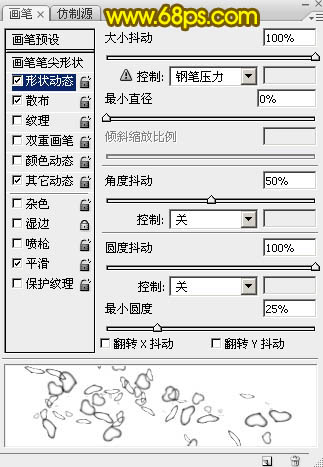 發(fā)光字，ps設(shè)計情人節(jié)發(fā)光文字效果教程