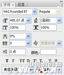 ps制作冷艳的蓝色霓虹字