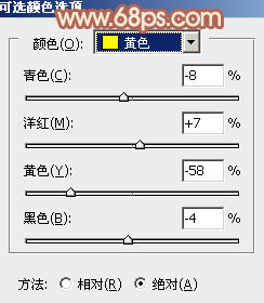 ps非主流橙黃色淡調色彩教程